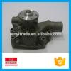 Supply 4D95 water pump for Komatsu diesel engine 6204-53-1100 4D95 excavator water pump 4D95 forklift water pump
